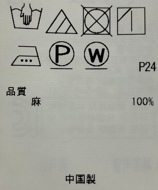 ONWARD Reuse Park 【23区】ブラウス春夏 ブルー