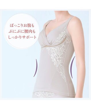 BRADELIS New York 【BRADELIS NewYork peace】綿混キャッチャーカップレースブラキャミ25 ノンワイヤー 補正下着 補整 カップ付き ブラトップ ボディシェイパー グレージュ