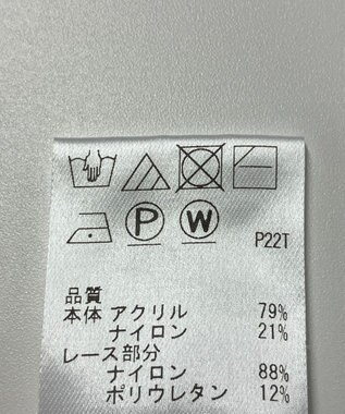 ONWARD Reuse Park 【Feroux】ニット秋冬 イエロー