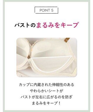 AMPHI ノンワイヤーブラ 谷間をメイク ボリュームアップ Aカップあり 【BRAGENIC ブラジェニック 盛り胸タイプ】 ブラジャー ブラ ワイヤレス BMI446 アンフィ／ワコール ピーチ