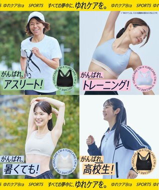 CW-X 【WOMEN】 スポーツゆれケアブラ メッシュ ユレ・ズレをおさえて動きやすい 吸汗速乾（本体） HTY030 /ワコール イエロー