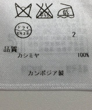 ONWARD Reuse Park 【23区】ニット秋冬 イエロー