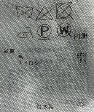 23区】ジャケット秋冬 / ONWARD Reuse Park | ファッション通販 【公式