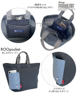 ROOTOTE 8433【スヌーピー】IP.デリ.ウエッファ.ピーナッツ-0K 02：グレー
