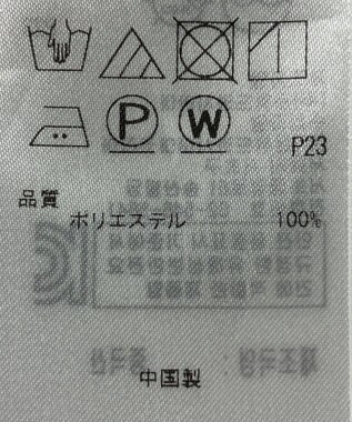 ONWARD Reuse Park 【23区】ブラウス春夏 ブラック