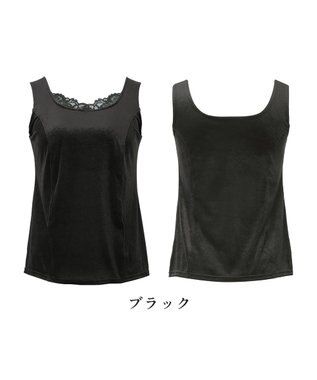 BRADELIS New York 【BRADELIS NewYork peace】シャイニーベロアブラキャミ25 カップ付き ブラトップ 補正 下着 ブラック