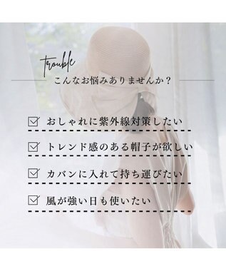 MOONBAT 【遮光100%/UPF50%＋/UVカット】洗えるバックリボン ブレードパラソルハット 手洗いOK/サイズ調整可能/吸水速乾/遮熱 ブラック