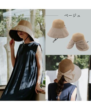 MOONBAT 【遮光100%/UPF50%＋/UVカット】洗えるバックリボン ブレードパラソルハット 手洗いOK/サイズ調整可能/吸水速乾/遮熱 ブラック