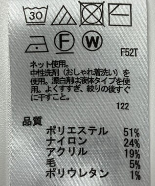 ONWARD Reuse Park 【any FAM】ニット秋冬 グリーン