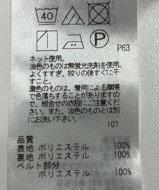 ONWARD Reuse Park 【組曲】スカート秋冬 イエロー