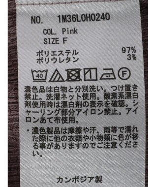 earth music&ecology ＳＥＴ２点カシュクールプルオーバー＋ワンピース Pink