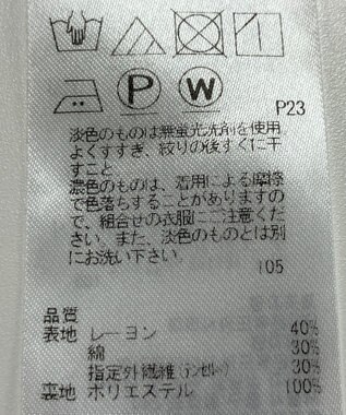 ONWARD Reuse Park 【23区】スカート春夏 グリーン