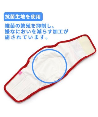 PET PARADISE 犬 服 夏服 スヌーピー マナーベルト【中型犬】 【大型犬】 エモーショナル グッズ 男の子 マナーベルト 白~オフホワイト