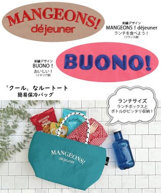 ROOTOTE 1092【簡易保冷】PT.サーモキーパー.デリ-B 01：ベージュ