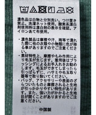 earth music&ecology シャーリングハイネックプルオーバー Mint