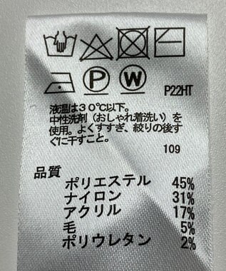 ONWARD Reuse Park 【any SiS】ニット秋冬 グリーン