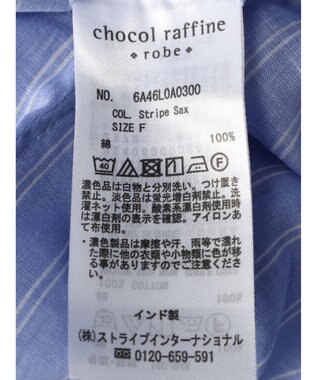 Green Parks インド綿 ボイルゆったりシャツ Stripe Sax