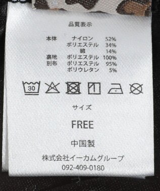 Green Parks ■ＬＯＶＥＢＯＡＴ　フラワーメッシュパンツ Black