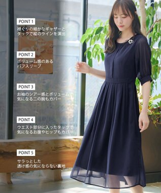 Tiaclasse 【新色追加】シフォンワンピース ネイビー