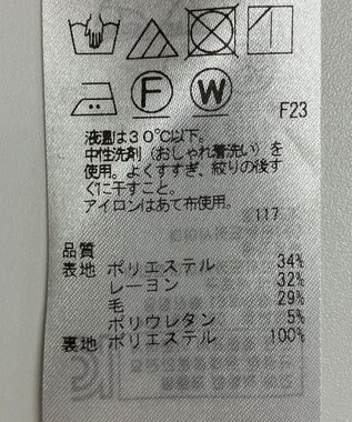 ONWARD Reuse Park 【組曲】スカート秋冬 グレー