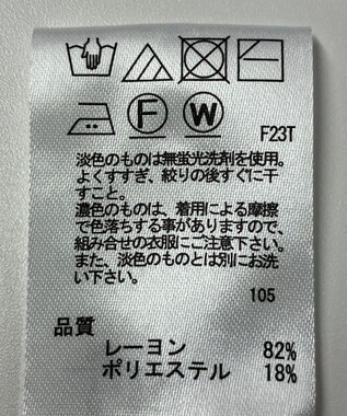 ONWARD Reuse Park 【any SiS】ニット秋冬 グレー