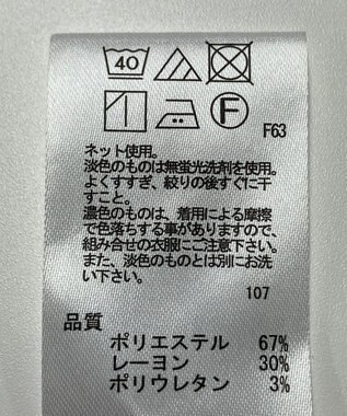 ONWARD Reuse Park 【any FAM】カットソー秋冬 グレー