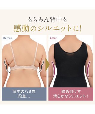 BRADELIS New York 【Yukine inc. / ブラデリス】ゆきねえとろりソフトシルク混ブラキャミ25 着心地重視のノンワイヤー補正下着 ブラック