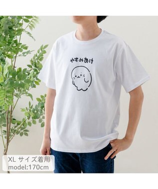 Mother garden しろたん 半袖 Ｔシャツ 《やすみあけ》 ユニセックス ホワイト