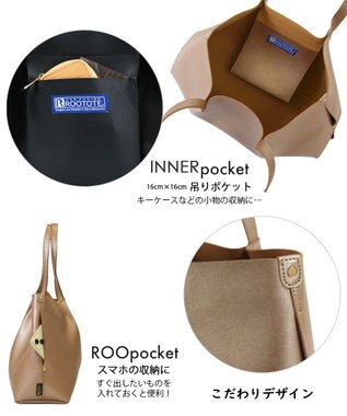 ROOTOTE 0188【オフィシャルストア限定】LT.ミディアム.レザレット.RTG-A 03：ブロンズ