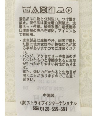 AMERICAN HOLIC レースラップスカート Off White