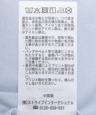 earth music&ecology シンデレラ／ビジューロゴプルオーバー Sax