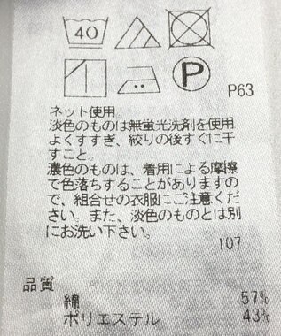ONWARD Reuse Park 【23区】カットソー春夏 ブルー