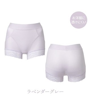 BRADELIS New York 【BRADELIS NewYork peace】すっぽりフィット綿混一分丈ショーツ25 深め 伸縮性抜群 ボーイレッグ ラベンダーグレー