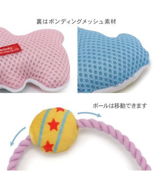 PET PARADISE ディズニー ダンボ ＆ティモシー  ロープトイ その他