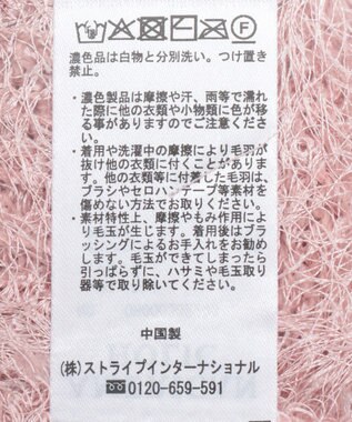 AMERICAN HOLIC 選べる丈２サイズ前後２ｗａｙシャギーベスト Pink