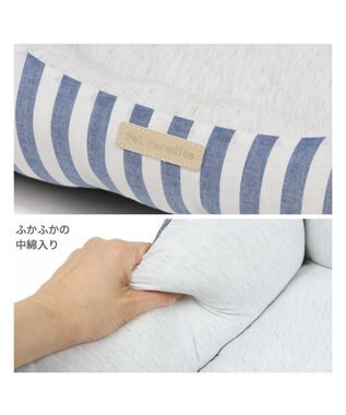 PET PARADISE ペットパラダイス　ストライプカドラー《ブルー》 S 超小型犬 ストライプ ブルー