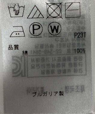 ONWARD Reuse Park 【23区】ニット秋冬 ブラウン