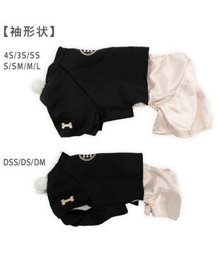 PET PARADISE ペットパラダイス 紋付き刺繍袴 小型犬 ブラック×ホワイト