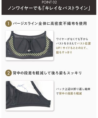 WACOAL ノンワイヤーブラ 【小さく見せるブラ】 高さをおさえてコンパクトに バスト位置アップ 脇すっきり Hカップまで対応 大きいサイズ レディース BMM122 /ワコール ブラック