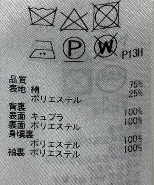 ONWARD Reuse Park 【23区】コート春夏 オフホワイト