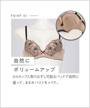 AMPHI ブラジャー ショーツセット 自然にボリュームアップ まるみバスト カップボリュームの調整可能 【ブラ＆ショーツセット】 上下セット BCC101 アンフィ／ワコール ブラウン