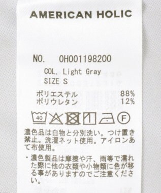 AMERICAN HOLIC 美・美・美テーパードパンツ Light Gray