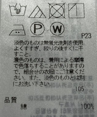 ONWARD Reuse Park 【23区】ブラウス春夏 ホワイト