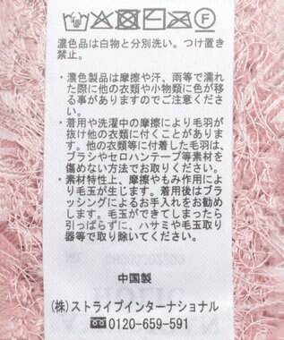 AMERICAN HOLIC 選べる丈２サイズ前後２ｗａｙシャギーベスト Pink