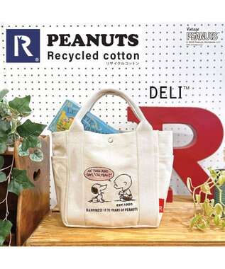 ROOTOTE 8442【スヌーピー】IP.デリ.ピーナッツ-0J 01：アイボリー