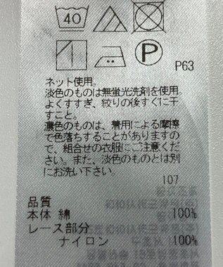 ONWARD Reuse Park 【組曲】カットソー春夏 ネイビー