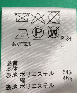 ONWARD Reuse Park 【any SiS】コート秋冬 グリーン