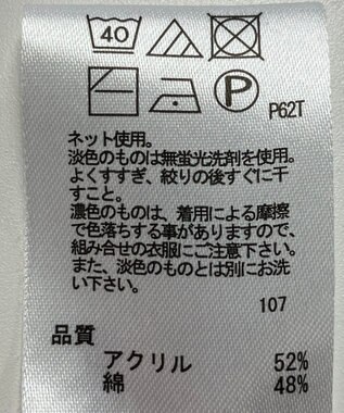 ONWARD Reuse Park 【any FAM】ニット春夏 ネイビー