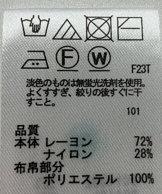 ONWARD Reuse Park 【any SiS】ニット春夏 ピンク