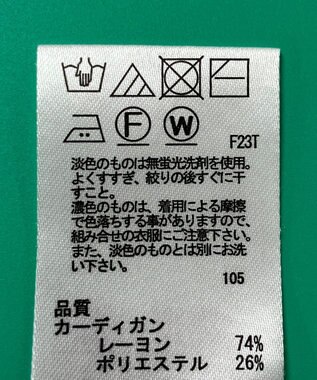 ONWARD Reuse Park 【any SiS】ニット春夏 パープル